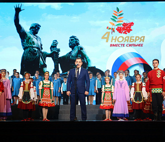 «Не забудем доблесть воевод»: как отпразднуют 4 ноября в Новосибирске