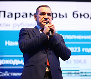 Мэр Кудрявцев открыл масштабную конференцию ТОСов в Новосибирске