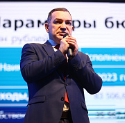 Мэр Кудрявцев открыл масштабную конференцию ТОСов в Новосибирске