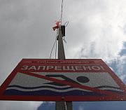 О правилах безопасного купания напомнили жителям Новосибирска