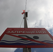 О правилах безопасного купания напомнили жителям Новосибирска