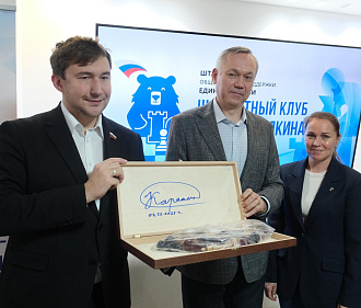 Шахматный клуб гроссмейстера Карякина открыли в Новосибирске