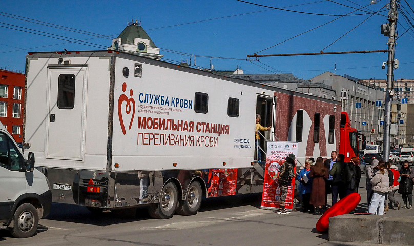 Пункт приёма крови развернут 19 июня на площади Ленина