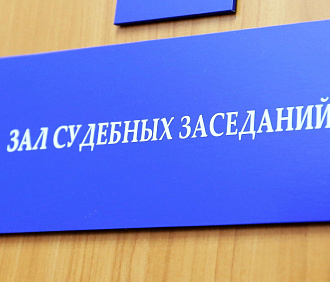 Организатору концерта группы «Ленинград» отменили штраф в Новосибирске