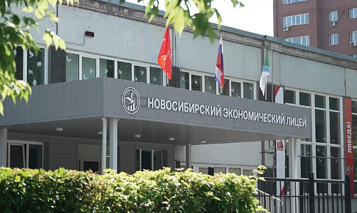 На второй этап реконструкции экономического лицея потратят свыше 130 млн