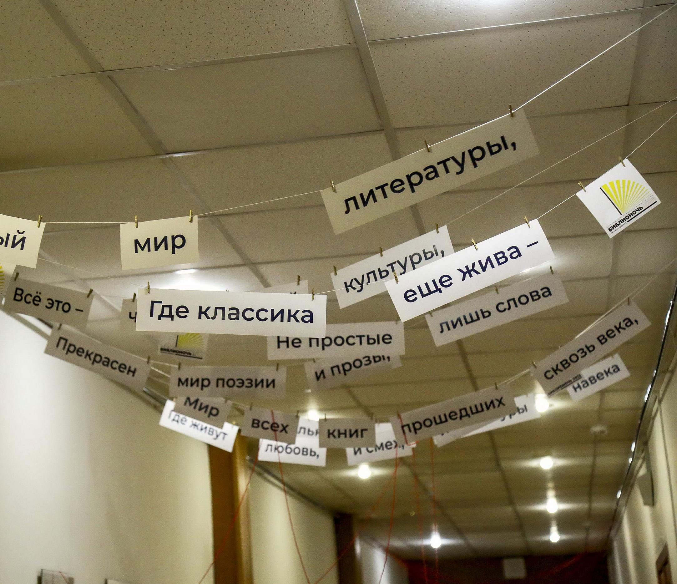 Афиша выходных: «Библионочь», первые речные экскурсии и танец в кино
