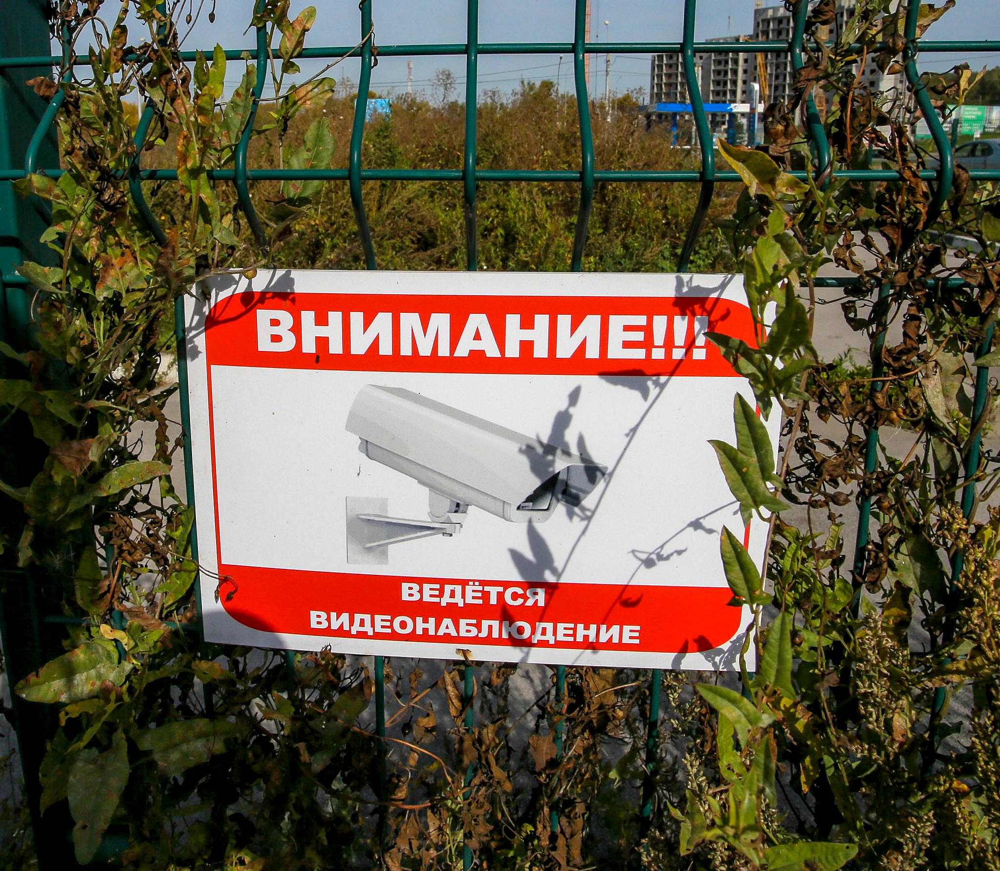 Камера поможет отследить незаконный слив стоков в Дзержинке