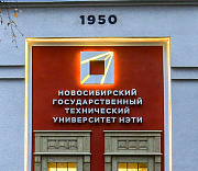 Электрофильтр для уничтожения вирусов в больницах придумали в Новосибирске