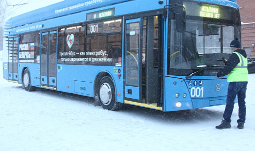 Троллейбус №36 с 1 февраля будет ходить до вокзала Новосибирск-Главный