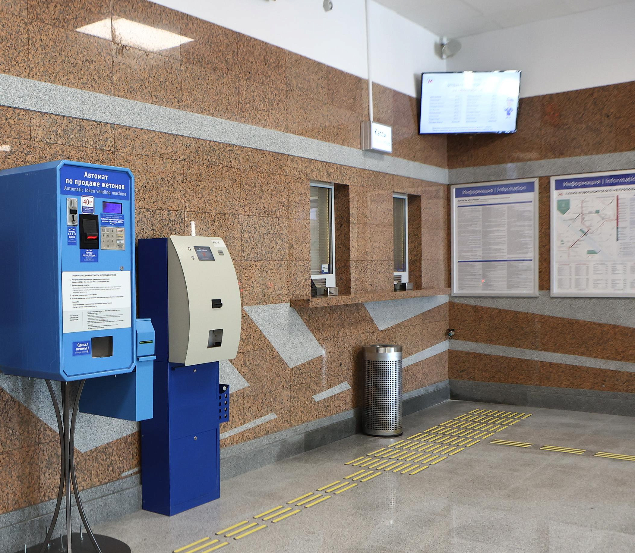 Продажу коллекционных жетонов начинают в метро Новосибирска