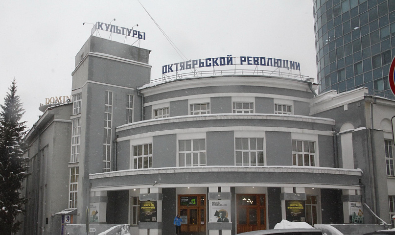 «Откроем джаз-клуб „Утёсов“»: репортаж из ДК имени Октябрьской Революции