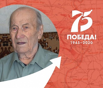 Город героев: новосибирский ветеран Алексей Щербаков отметил 102-летие