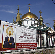 Сотни новосибирцев пришли прикоснуться к мощам святой Матроны