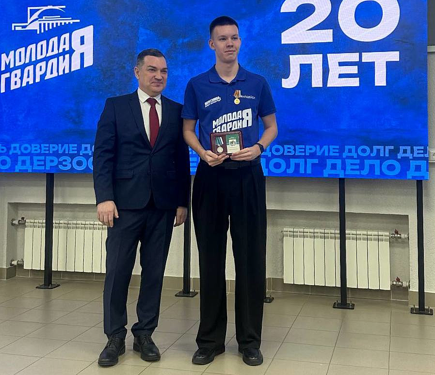 Мэр Кудрявцев поздравил с 20-летним юбилеем «Молодую Гвардию»