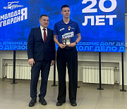 Мэр Кудрявцев поздравил с 20-летним юбилеем «Молодую Гвардию»