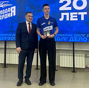 Мэр Кудрявцев поздравил с 20-летним юбилеем «Молодую Гвардию»