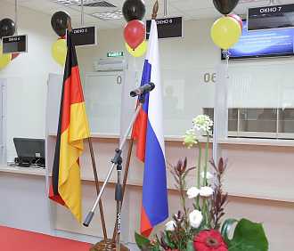 Консульство Германии в Новосибирске прекратило работу