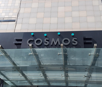 Cosmos Novosibirsk Hotel улучшит питание и сервис благодаря нацпроекту