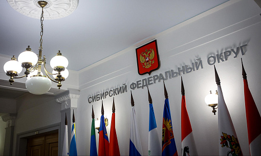 Запуск новых нацпроектов обсудили в аппарате полпреда Серышева
