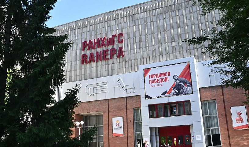 «Герои НовоСибири» погрузились в нюансы экономики региона