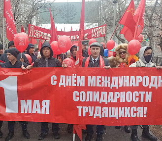 Массовая первомайская демонстрация прошла в Новосибирске