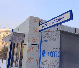 Погружение: как работают платные парковки в Новосибирске