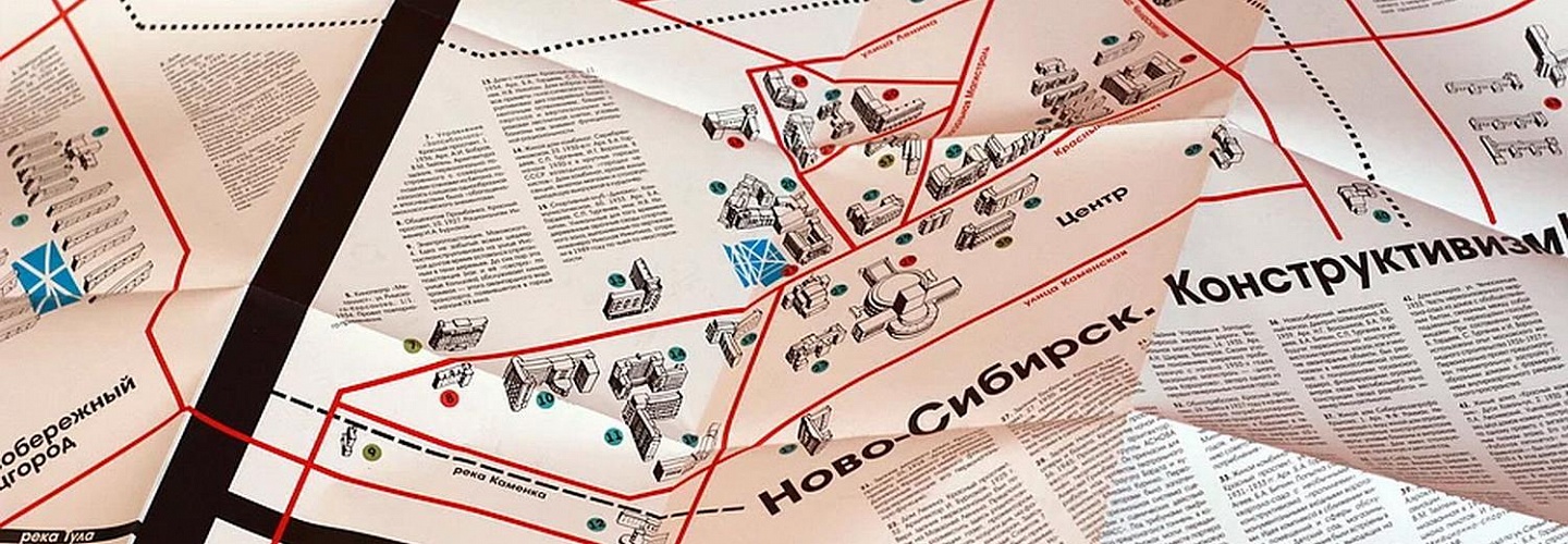 Карта мэрии новосибирска