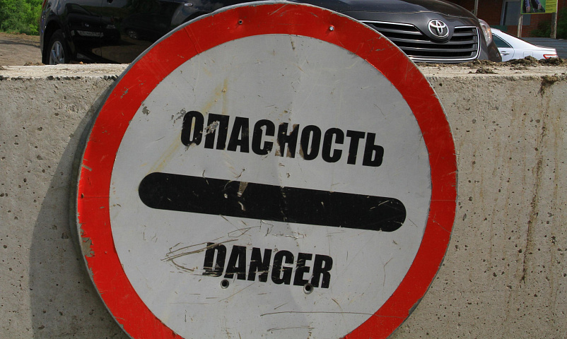 Режим повышенной готовности ввели у бизнес-центра «Парус» — мэр Кудрявцев