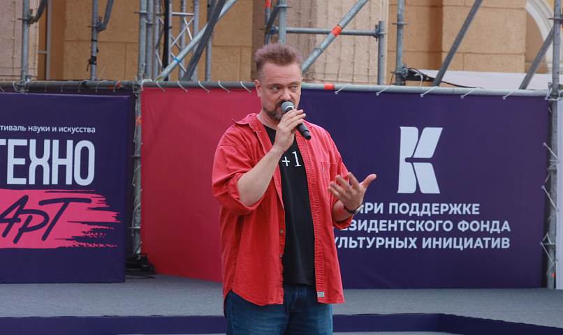 Науку в мемах покажут участникам фестиваля «ТехноАрт-2025»