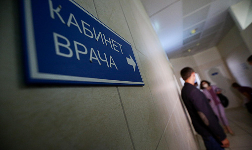 Минздрав опроверг сообщения о коронавирусном карантине