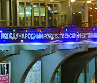 От балета до триллера: что покажут на Рождественском фестивале искусств