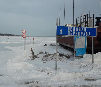Первую официальную ледовую переправу открыли на Обском море