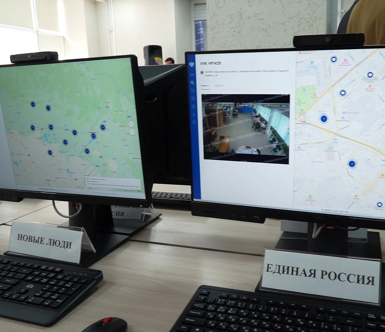 Центр наблюдения за выборами с плазменными стенами открыли в Новосибирске