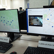 Центр наблюдения за выборами с плазменными стенами открыли в Новосибирске