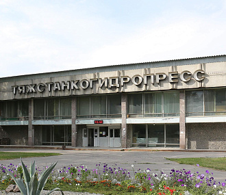 Акции Тяжстанкогидропресса продали за 48 млн рублей в Новосибирске