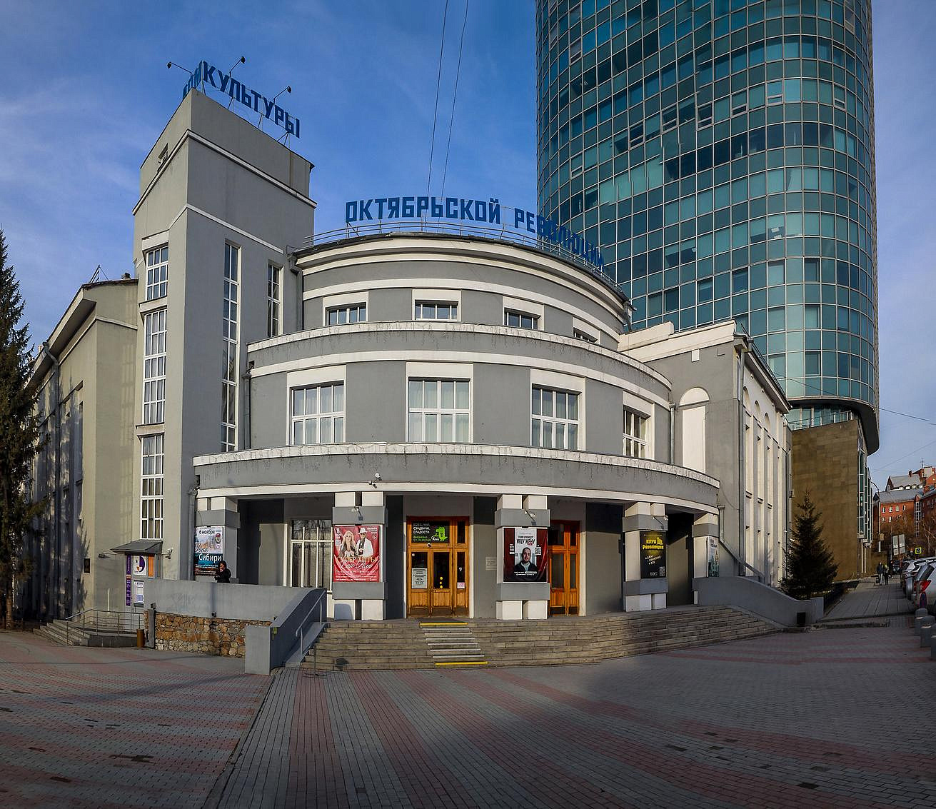 «Откроем джаз-клуб „Утёсов“»: репортаж из ДК имени Октябрьской Революции