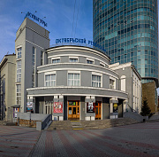 «Откроем джаз-клуб „Утёсов“»: репортаж из ДК имени Октябрьской Революции