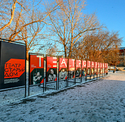 Афиша Новосибирска: куда сходить во вторник, 25 ноября