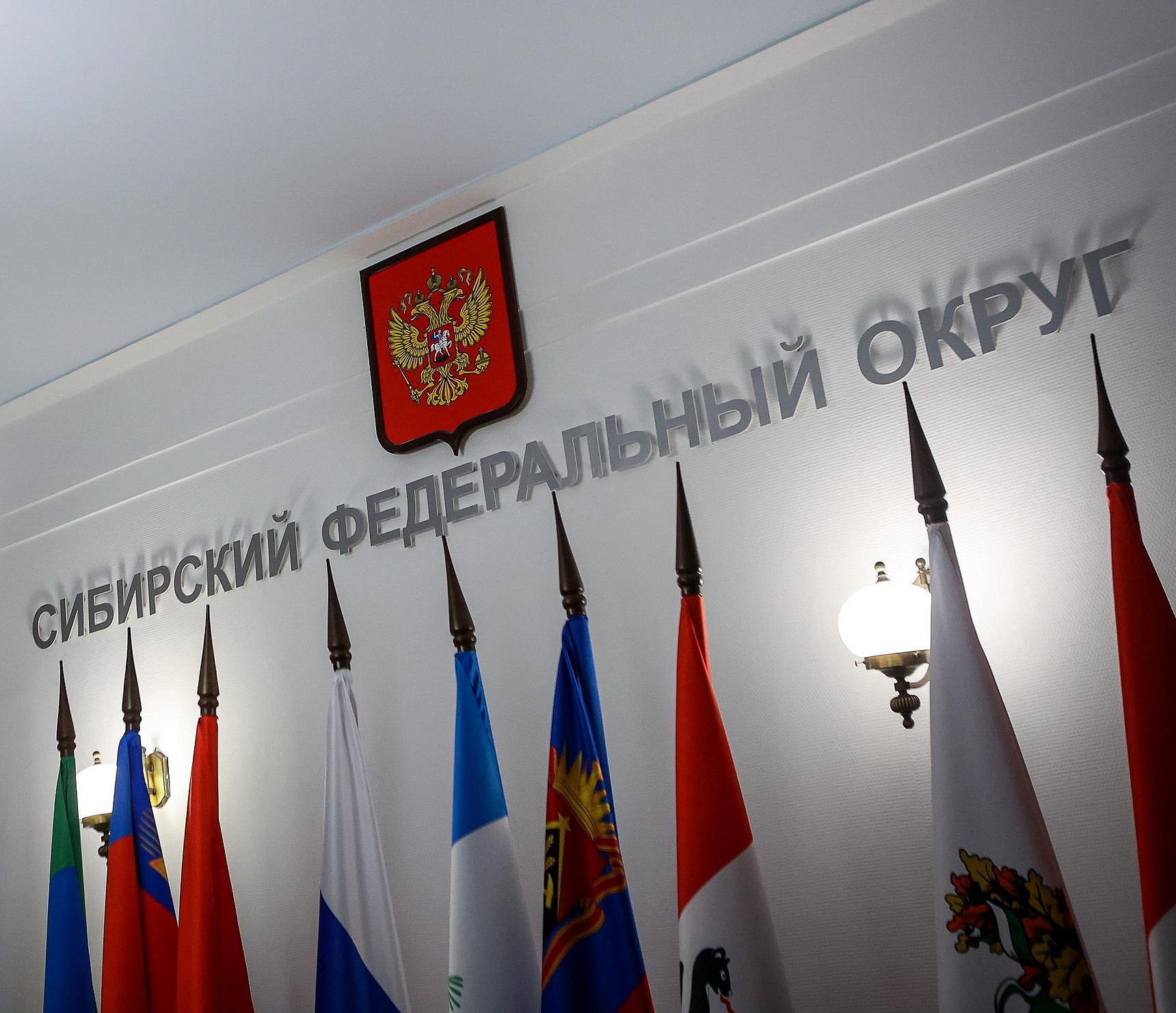 Как отпразднуют 4 ноября в регионах Сибири — рассказали в полпредстве