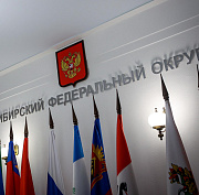 Как отпразднуют 4 ноября в регионах Сибири — рассказали в полпредстве