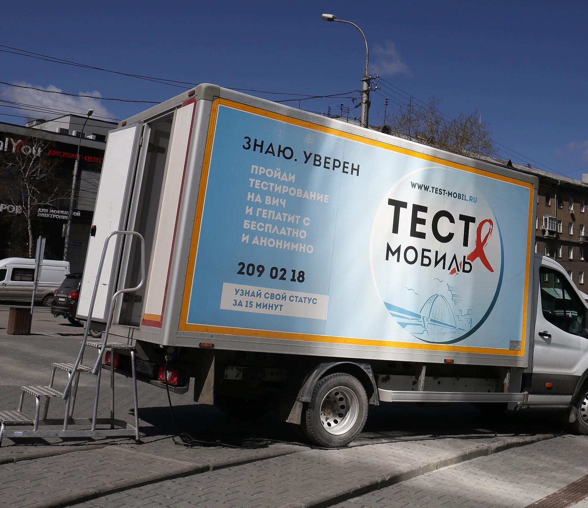 Новосибирцы старше 50 лет стали чаще заражаться ВИЧ-инфекцией