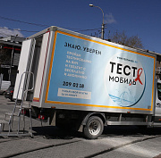 Новосибирцы старше 50 лет стали чаще заражаться ВИЧ-инфекцией