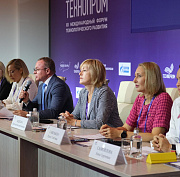 Клиентоцентричность органов власти обсудили на «Технопроме»