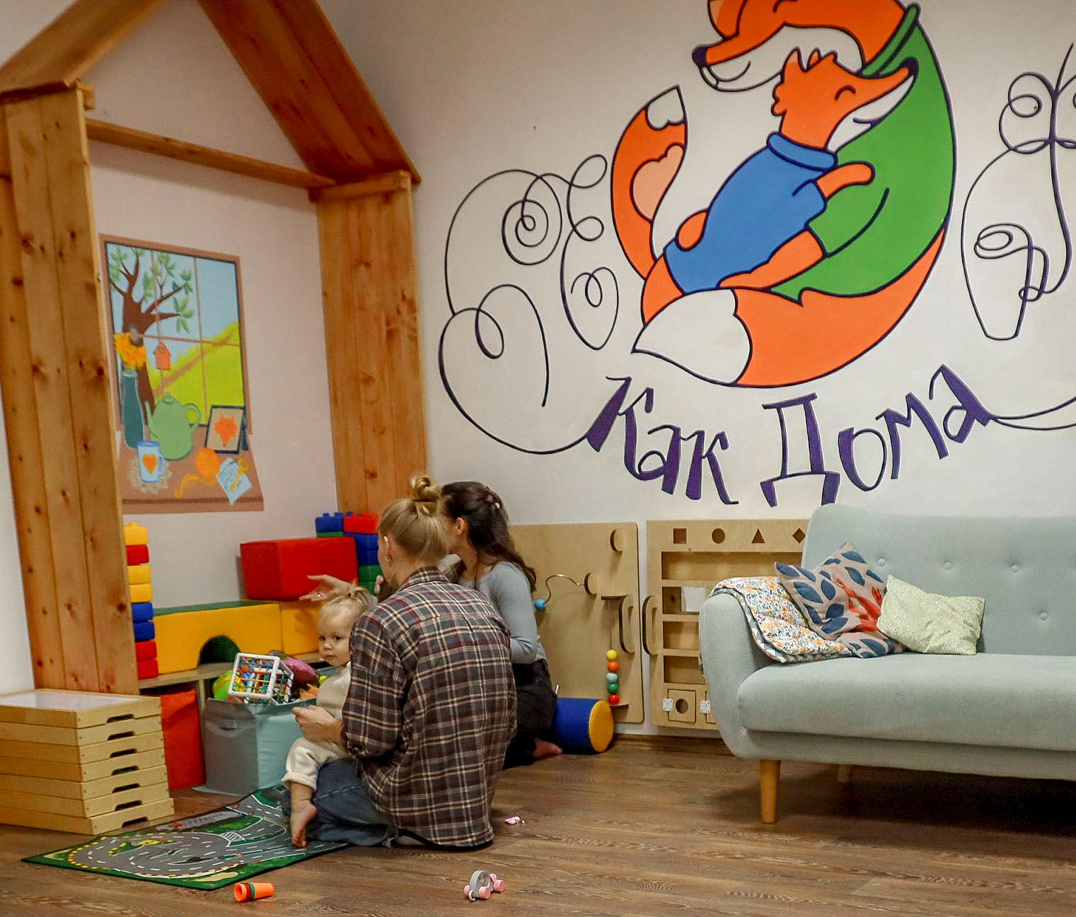 В Новосибирске создадут ресурсный центр для молодых семей