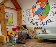 В Новосибирске создадут ресурсный центр для молодых семей