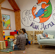 В Новосибирске создадут ресурсный центр для молодых семей