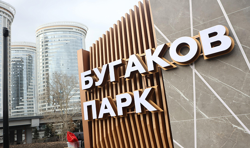 Травников, Шимкив и Кудрявцев открыли парк Бугакова в Новосибирске