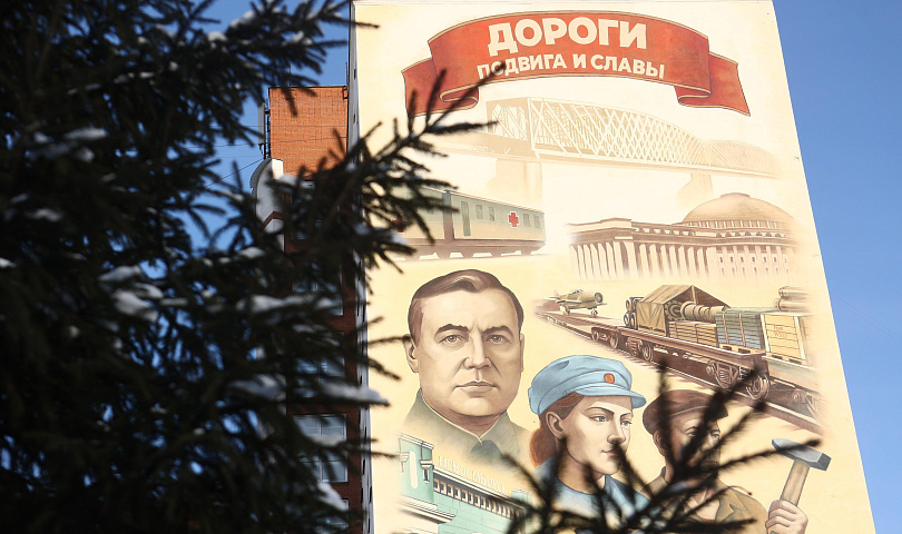 Мэр Кудрявцев: новый патриотический мурал открыли в студгородке СГУПСа