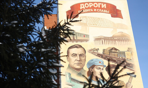 Мэр Кудрявцев: новый патриотический мурал открыли в студгородке СГУПСа