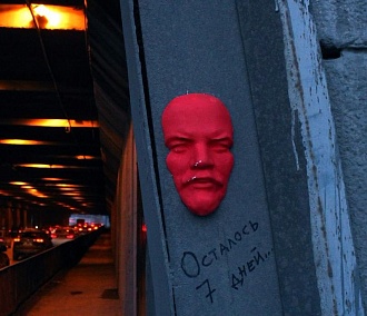 Красные маски Ильича развесили на стенах в центре Новосибирска